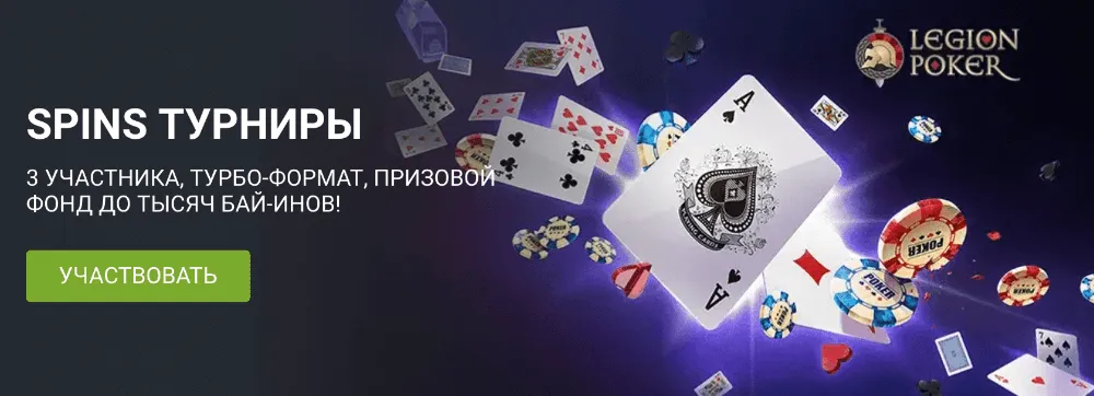 бонусы